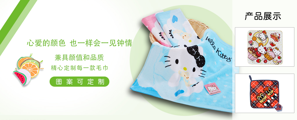 毛巾廠家,廣告毛巾,禮品毛巾,毛巾廠家,廣告毛巾,禮品毛巾,毛巾廠家,廣告毛巾,禮品毛巾,毛巾廠家,廣告毛巾,禮品毛巾,毛巾廠家,廣告毛巾,禮品毛巾 毛巾廠家,廣告毛巾,禮品毛巾,毛巾廠家,廣告毛巾,禮品毛巾,毛巾廠家,廣告毛巾,禮品毛巾,毛巾廠家,廣告毛巾,禮品毛巾,毛巾廠家,廣告毛巾,禮品毛巾